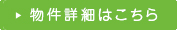 詳細を見る